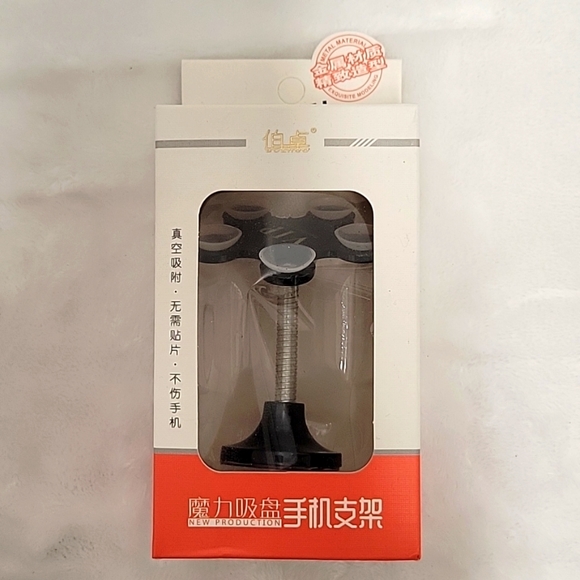 New Production Magical Holder for Mobile Phone Metal Material (NIB) - Picture 1 of 4